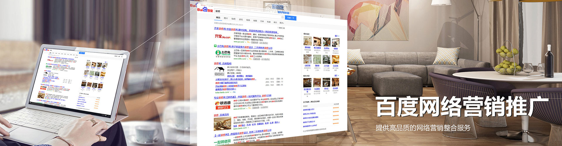 柳林sem竞价
