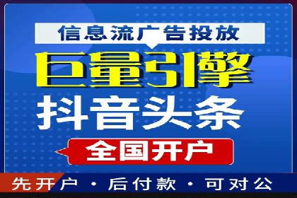 百度广告竞价案例：创意广告投放，实现品牌与用户共鸣