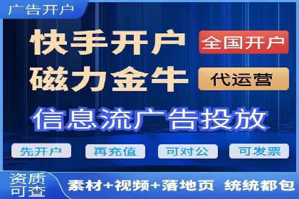 微博信息流舆情监控与应对案例分析