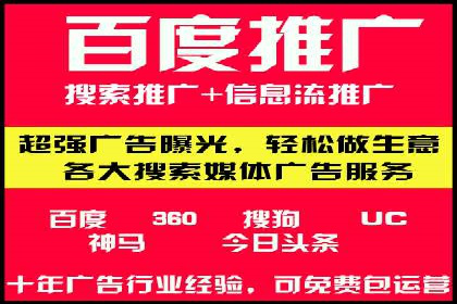 信息流开户案例分享：轻松开户经验